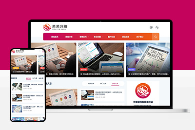 技術博客迅睿CMS網站模板 XunRuiCMS網絡文章資訊工作室源碼